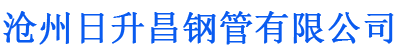 松原排水管,松原桥梁排水管,松原铸铁排水管,松原排水管厂家